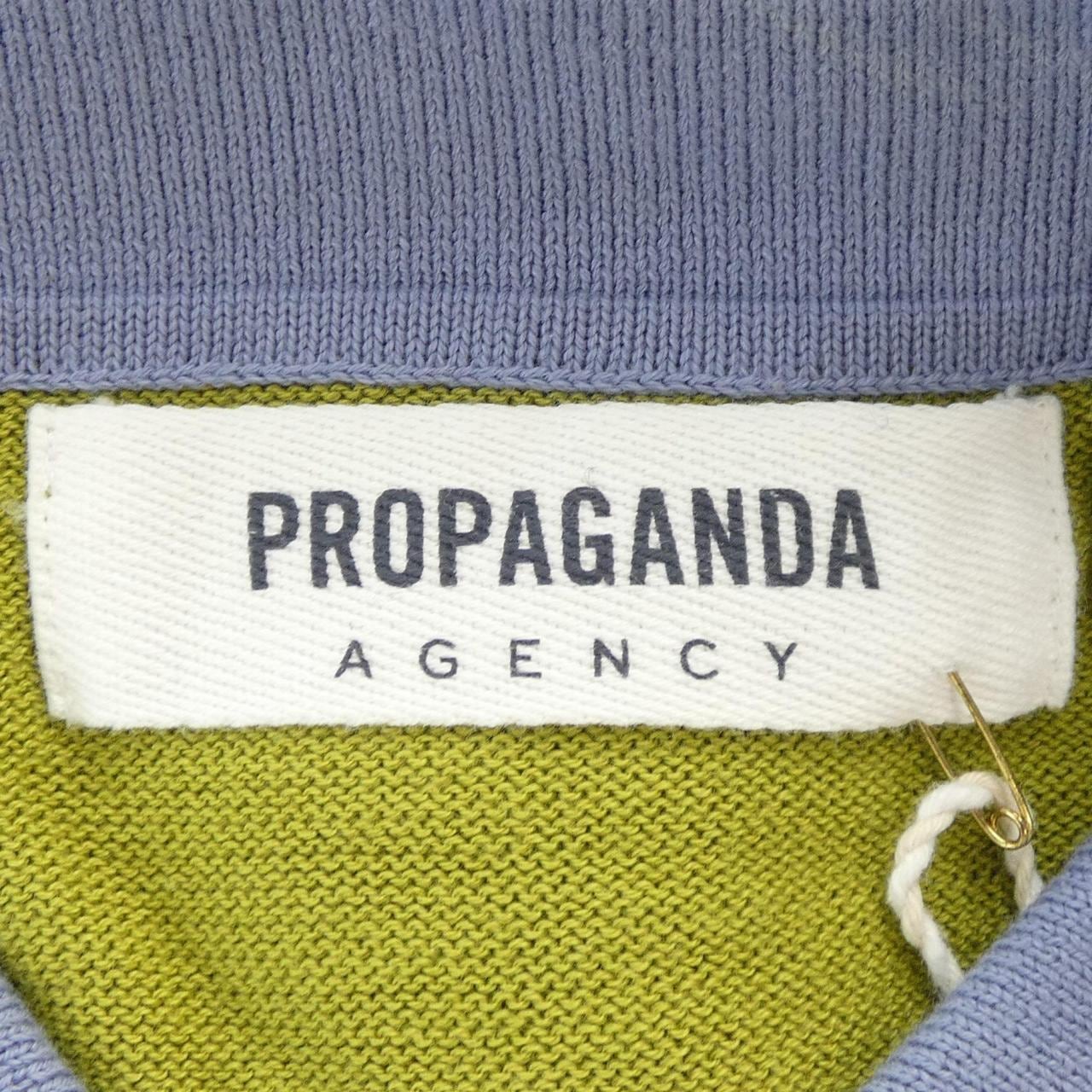 PROPAGANDA AGENCY カーディガン