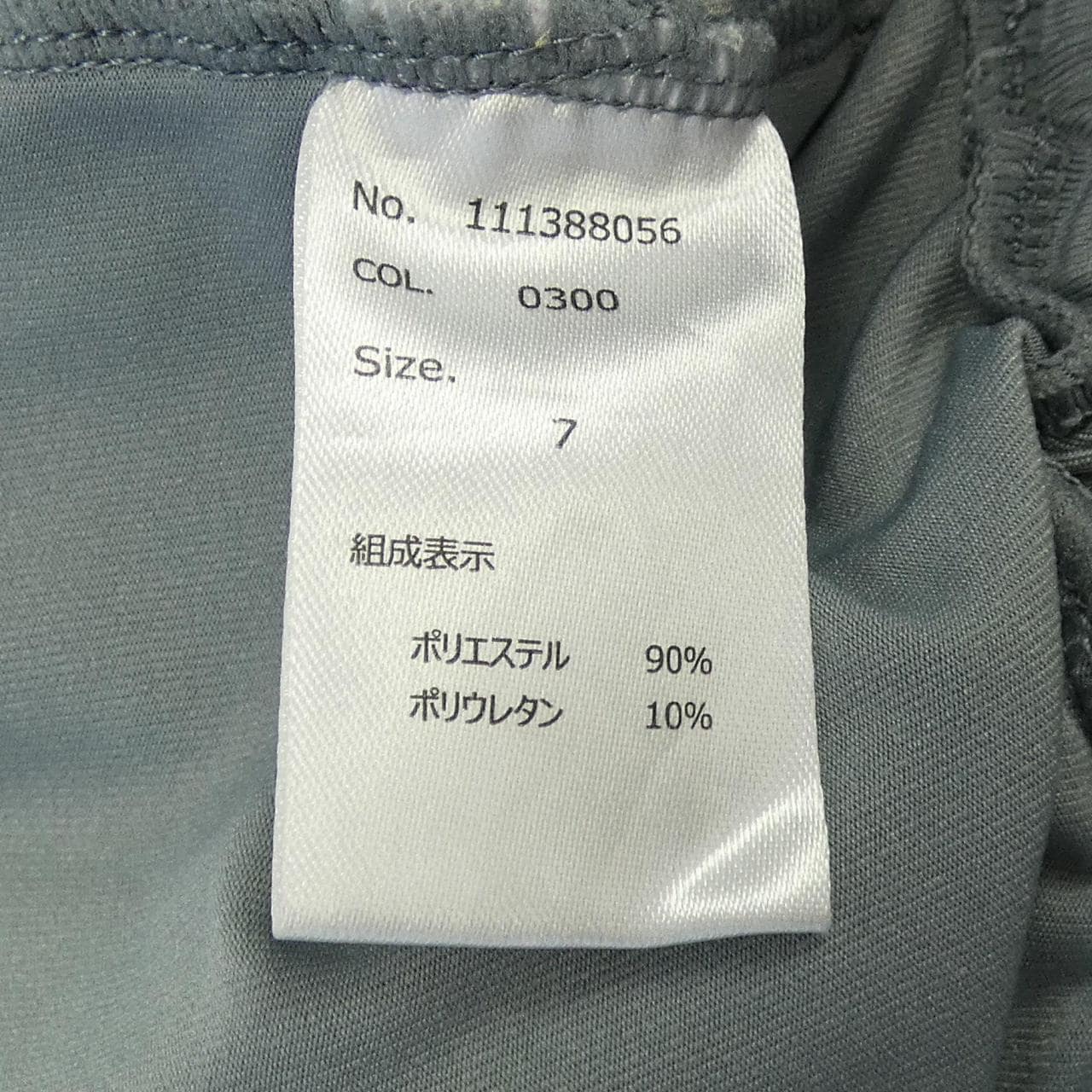 ムータ MUTA 111388056 ショートパンツ