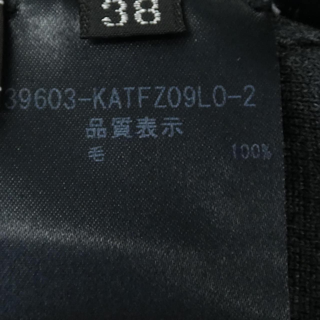 フォクシー FOXEY 39603 ニット