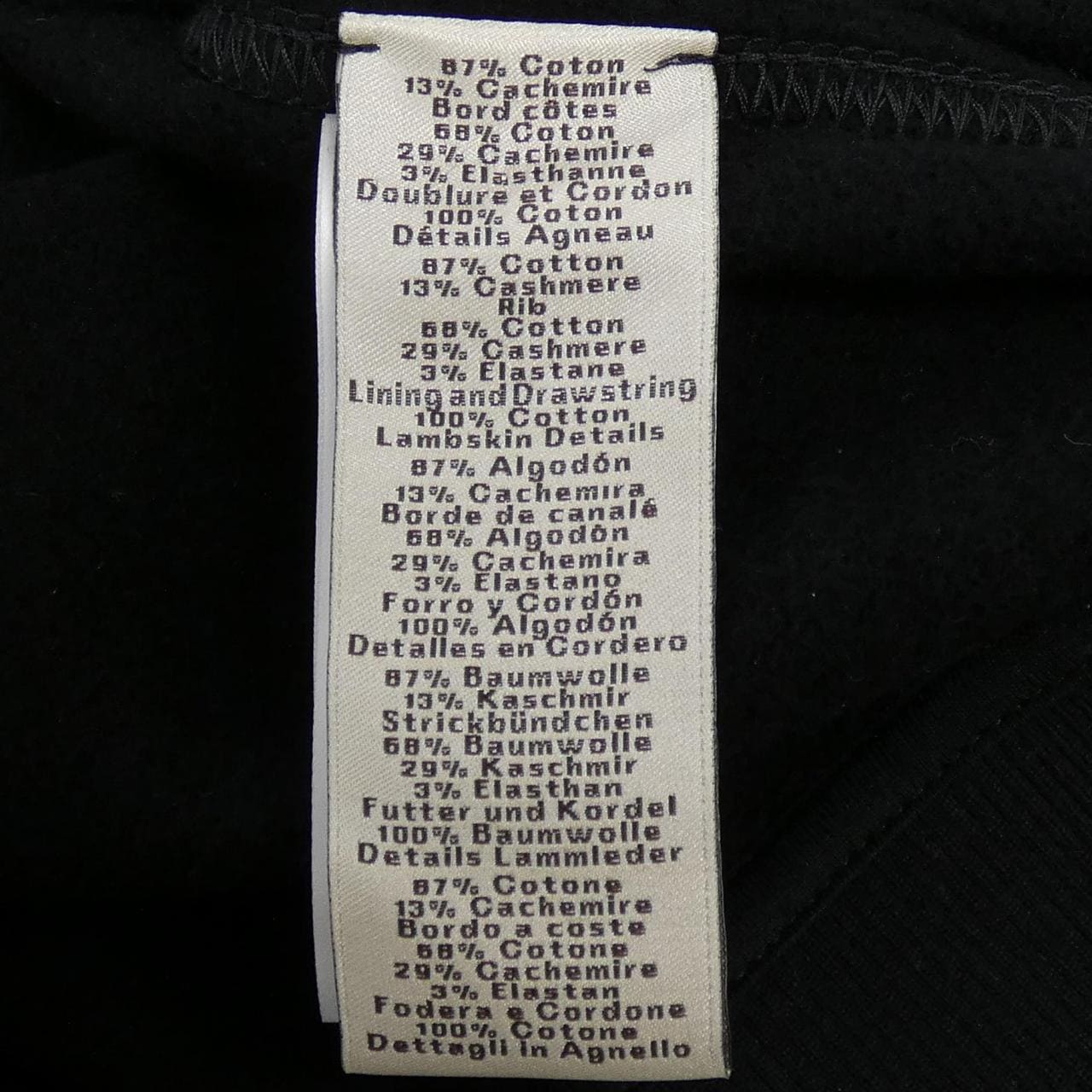 エルメス HERMES 557720HA パーカー