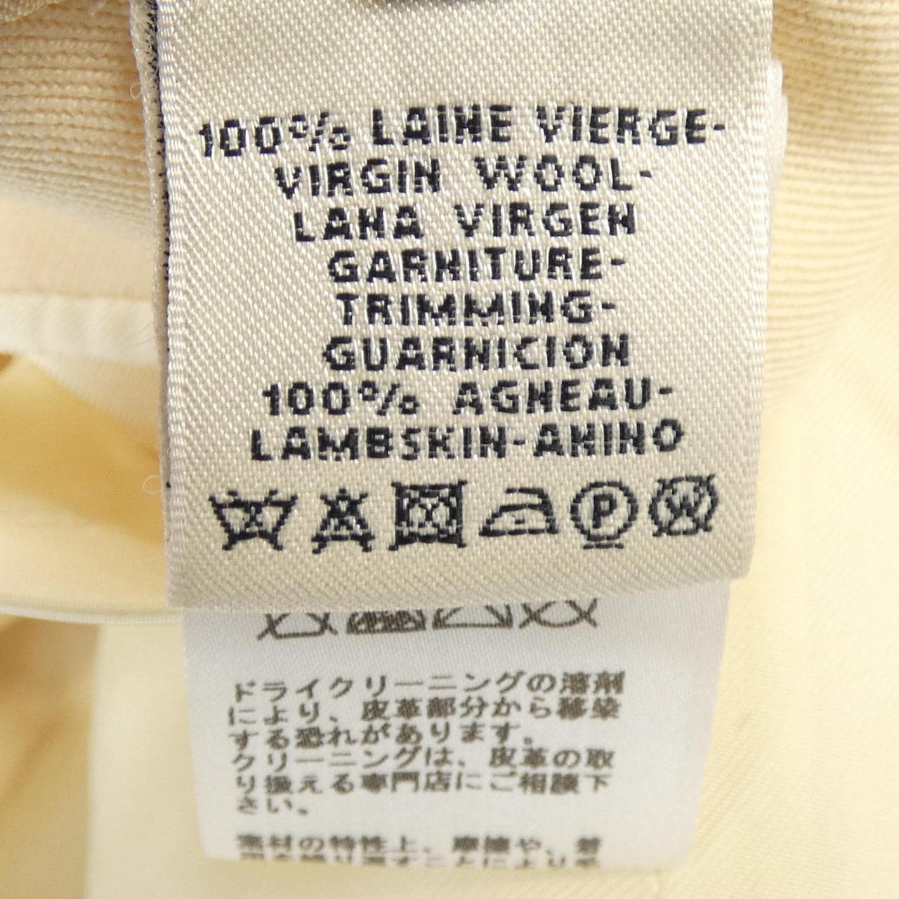 エルメス HERMES 66-7111 コート