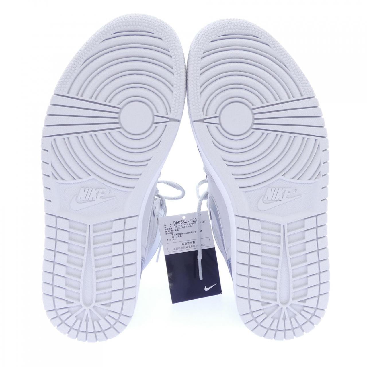 ナイキ ジョーダン NIKE JORDAN DA0382-029 スニーカー