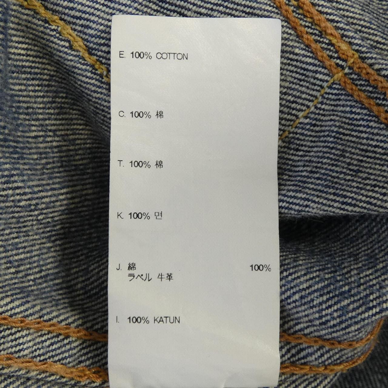 リーバイス LEVI'S デニムジャケット