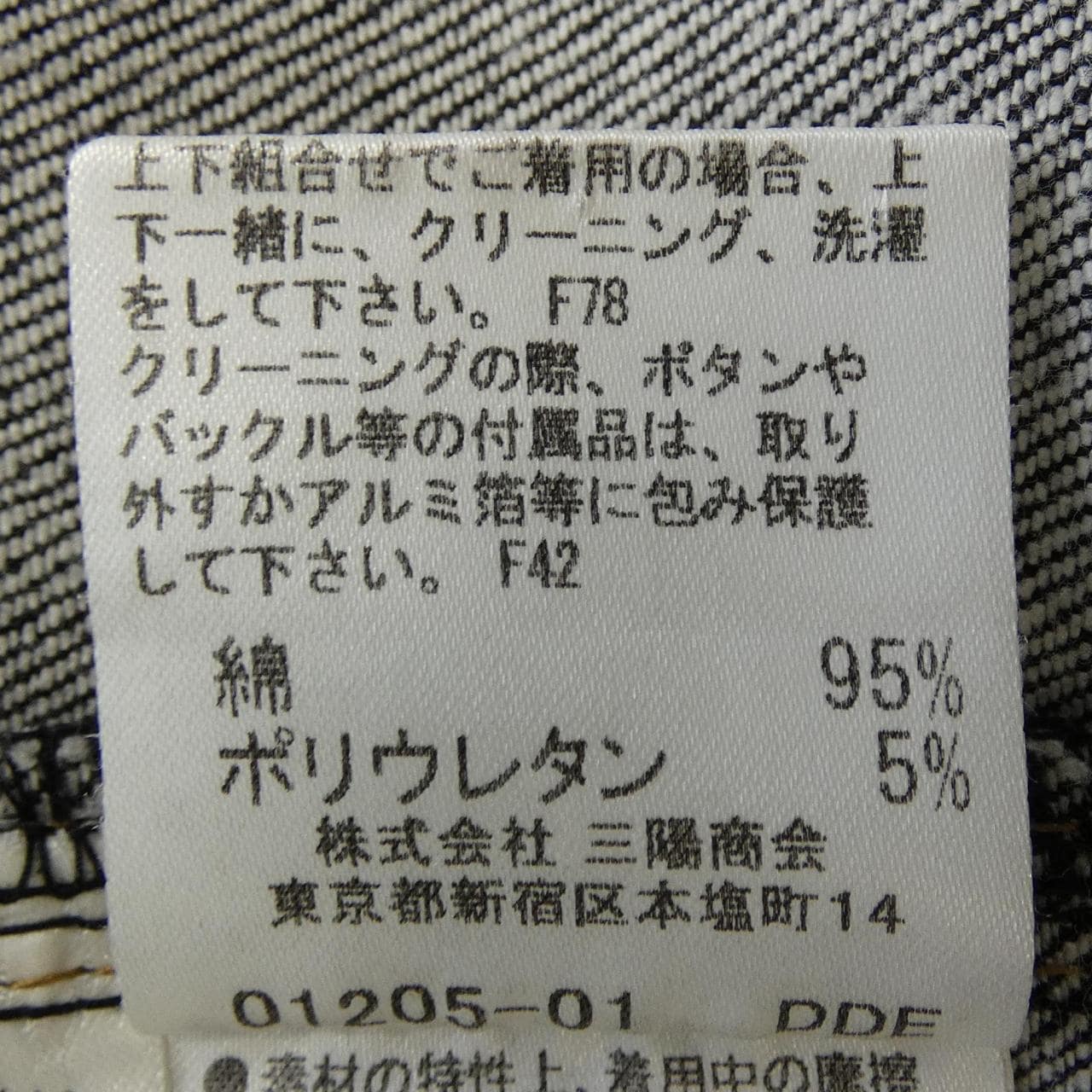 バーバリーロンドン BURBERRY LONDON スカート