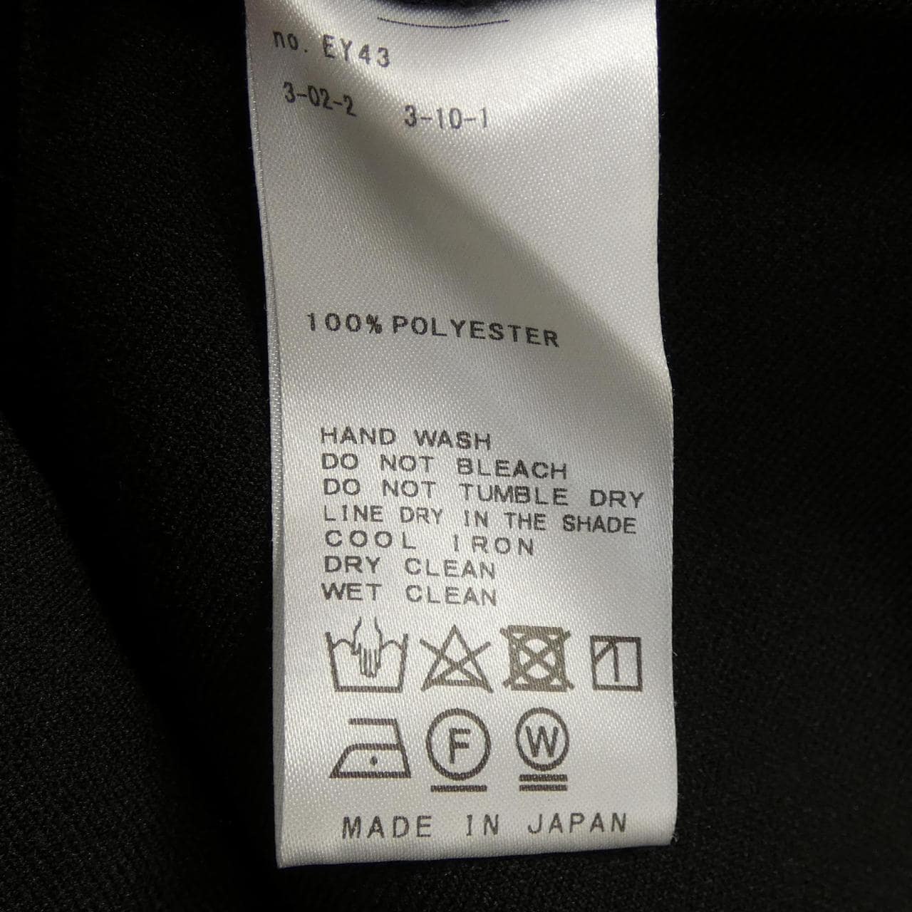 ジャーナルスタンダード JOURNAL STANDARD スカート