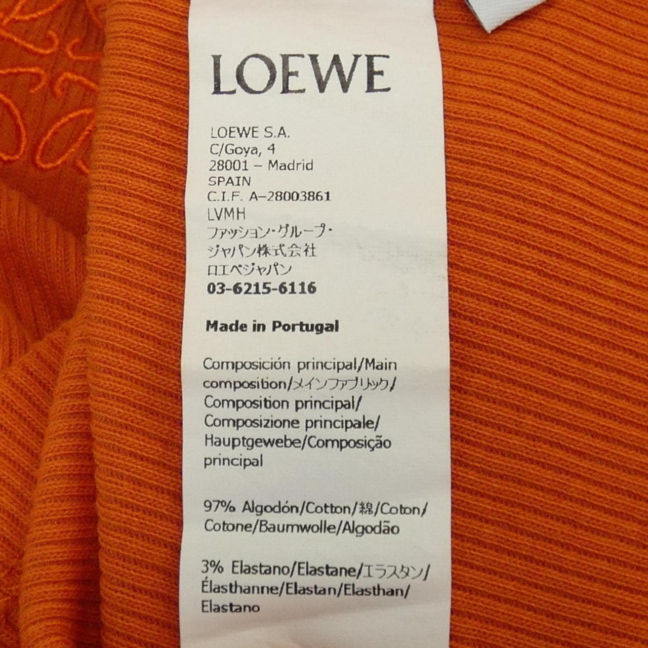 LOEWE tank top