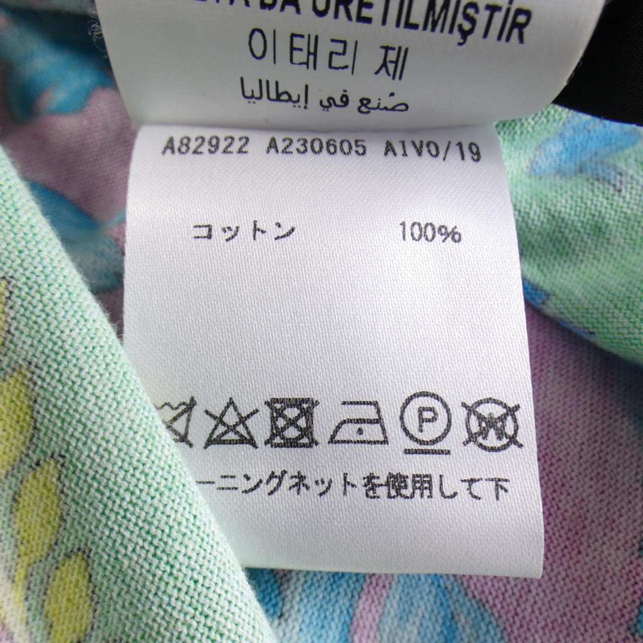 VERSACE T卹