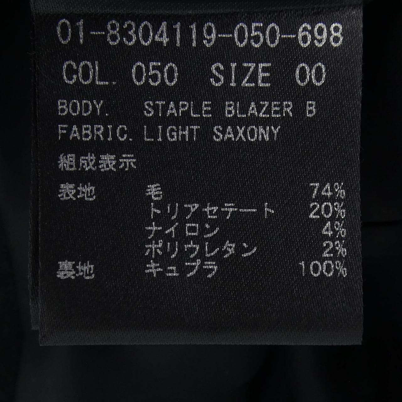 セオリー theory ジャケット