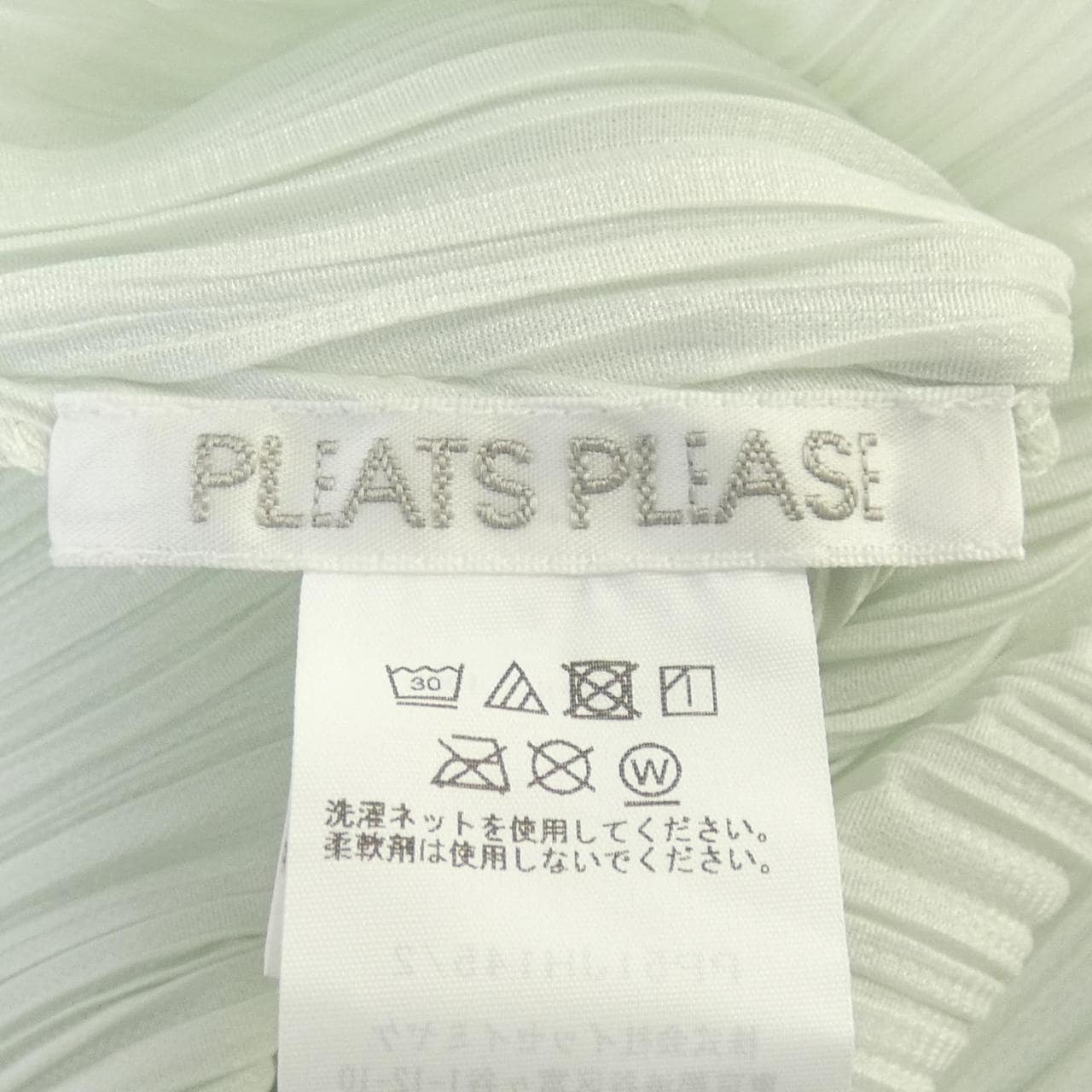 プリーツプリーズ PLEATS PLEASE PP51JH145 ワンピース
