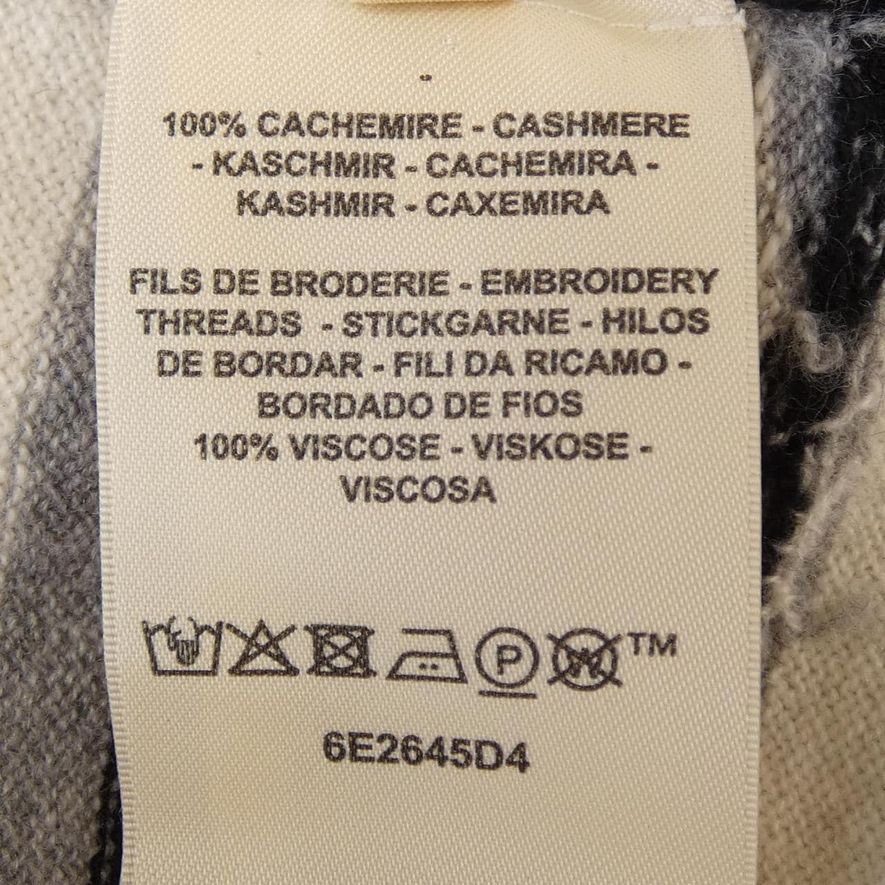 エルメス HERMES エクスリブリス 6E2645D4 ニット