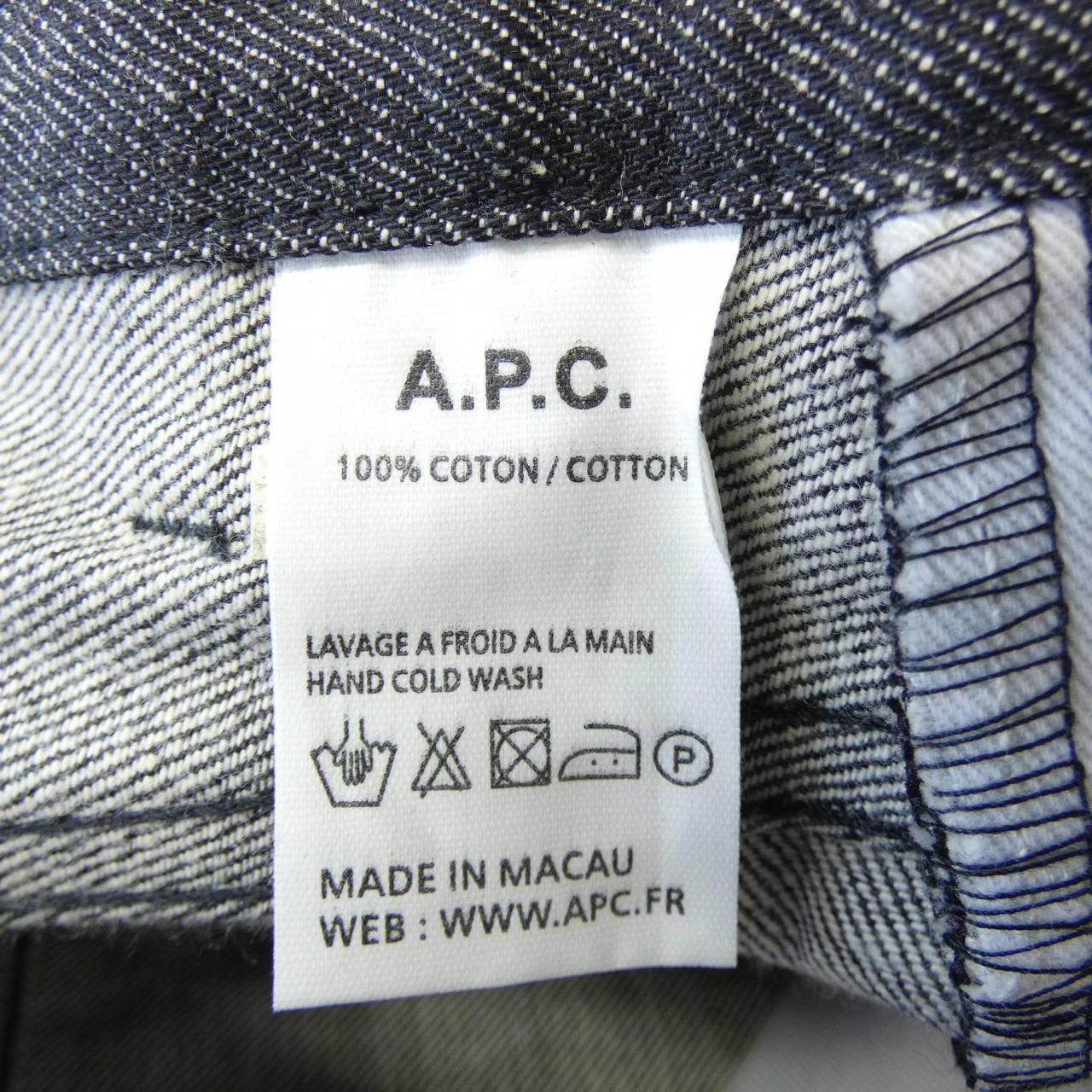 アーペーセー A.P.C. ジーンズ