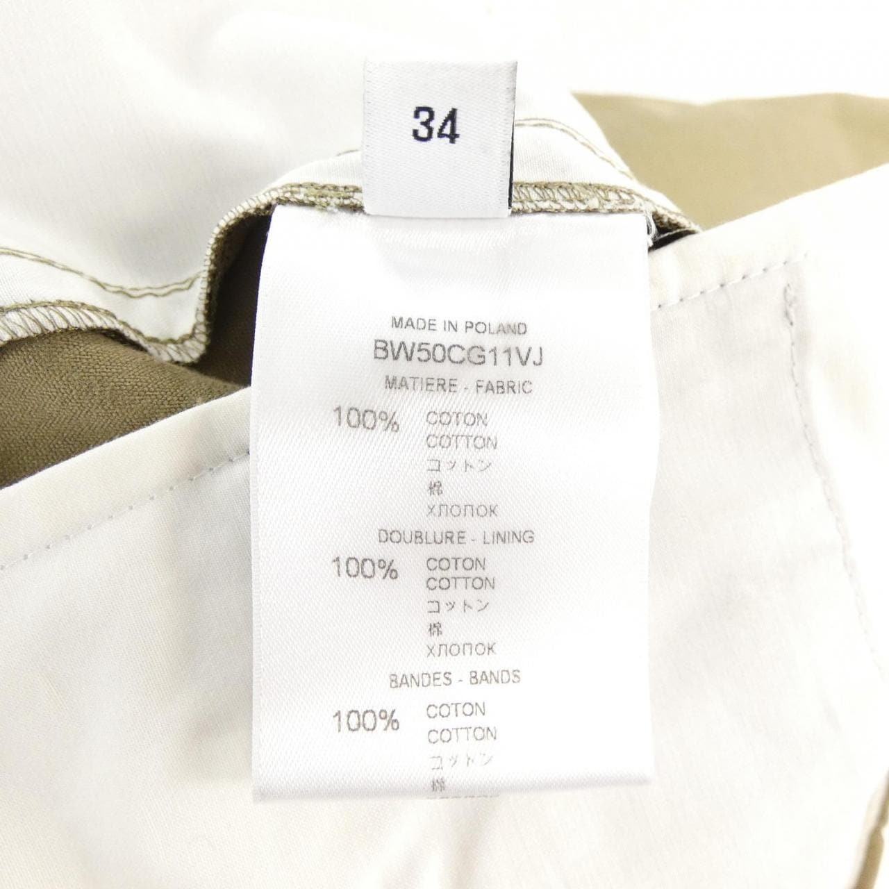 ジバンシー GIVENCHY BW50CG11VJ パンツ