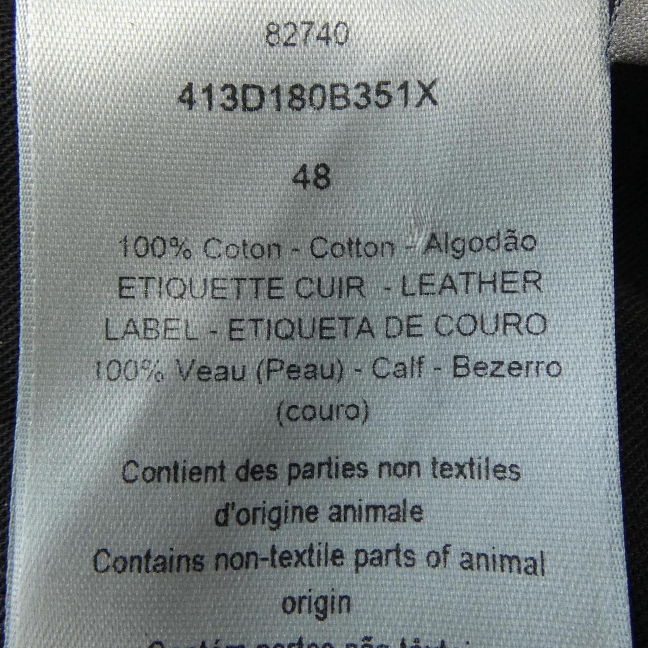 ディオール DIOR カーペンター ジーンズ 413D180B351X ジーンズ