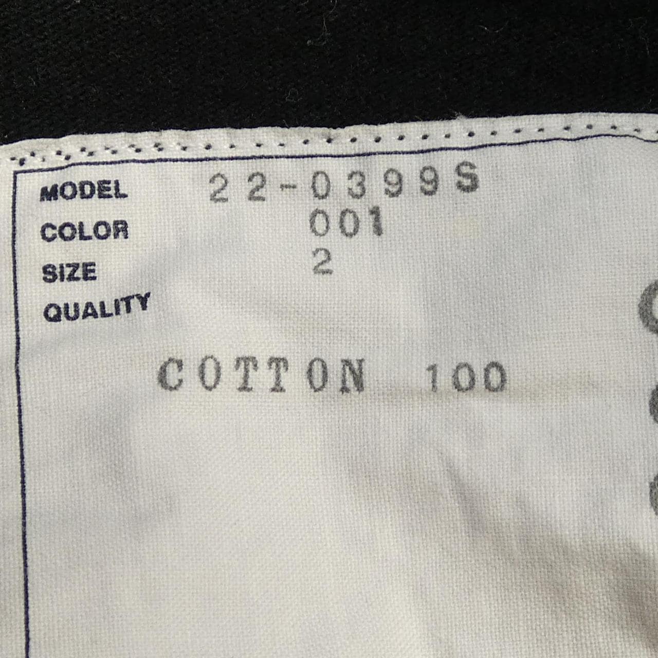 サカイ SACAI 22-0399S Tシャツ