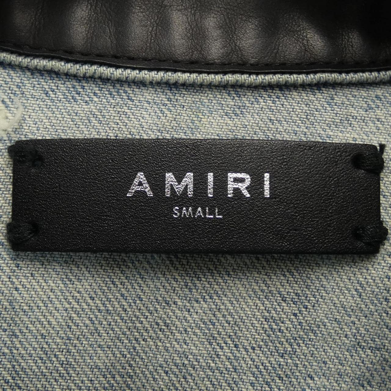 コメ兵｜アミリ AMIRI デニムジャケット｜AMIRI｜メンズファッション