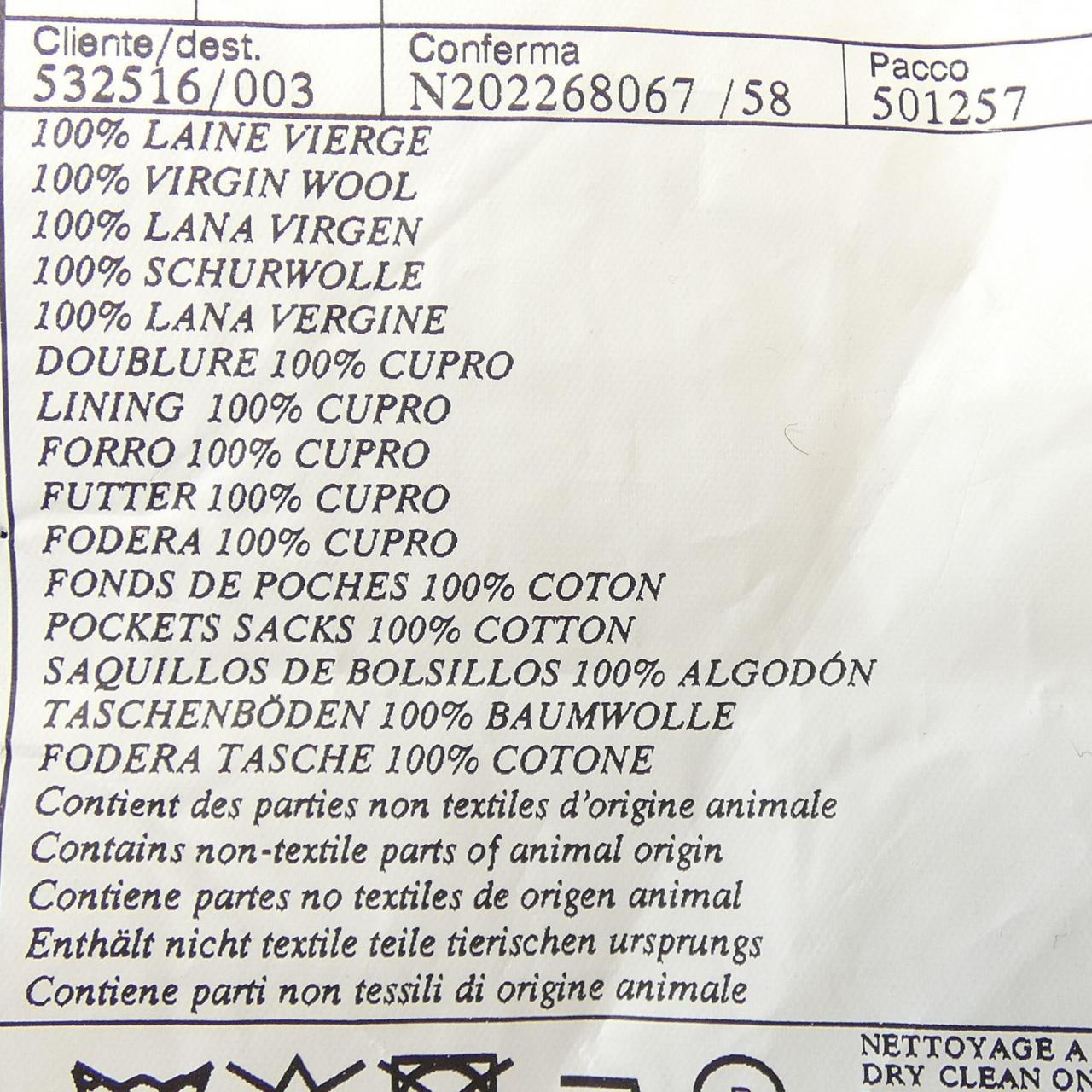 エルメス HERMES *22-5114 コート