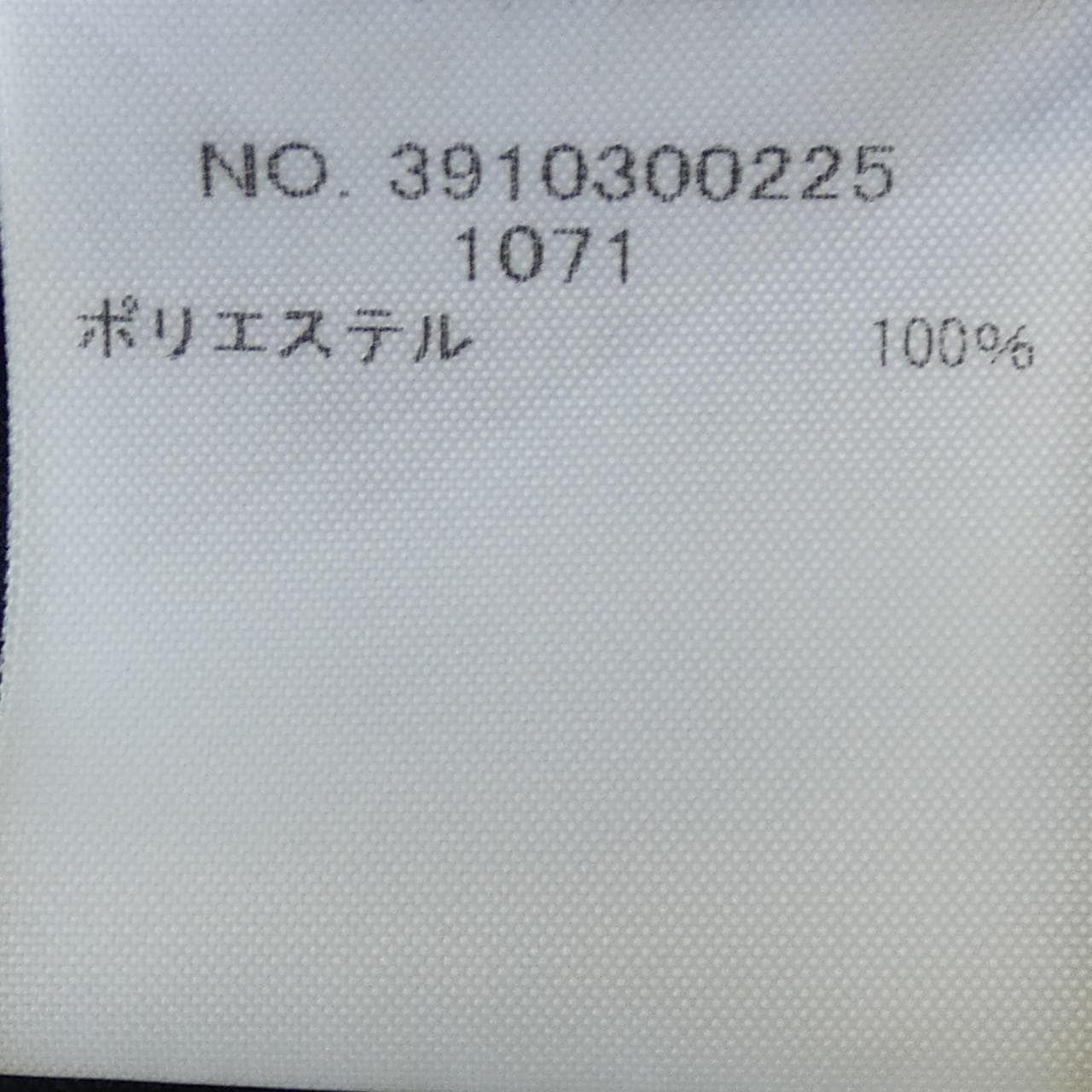 ロンハーマン RON HERMAN 3910300225 カットワンピース