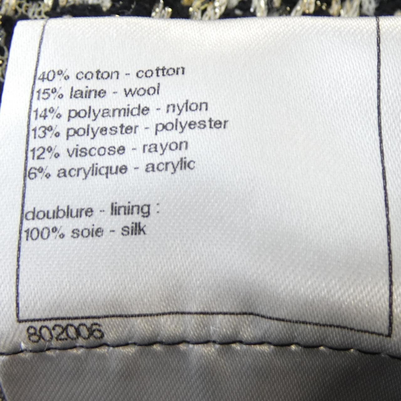 シャネル CHANEL P44044V32312 12A ジャケット