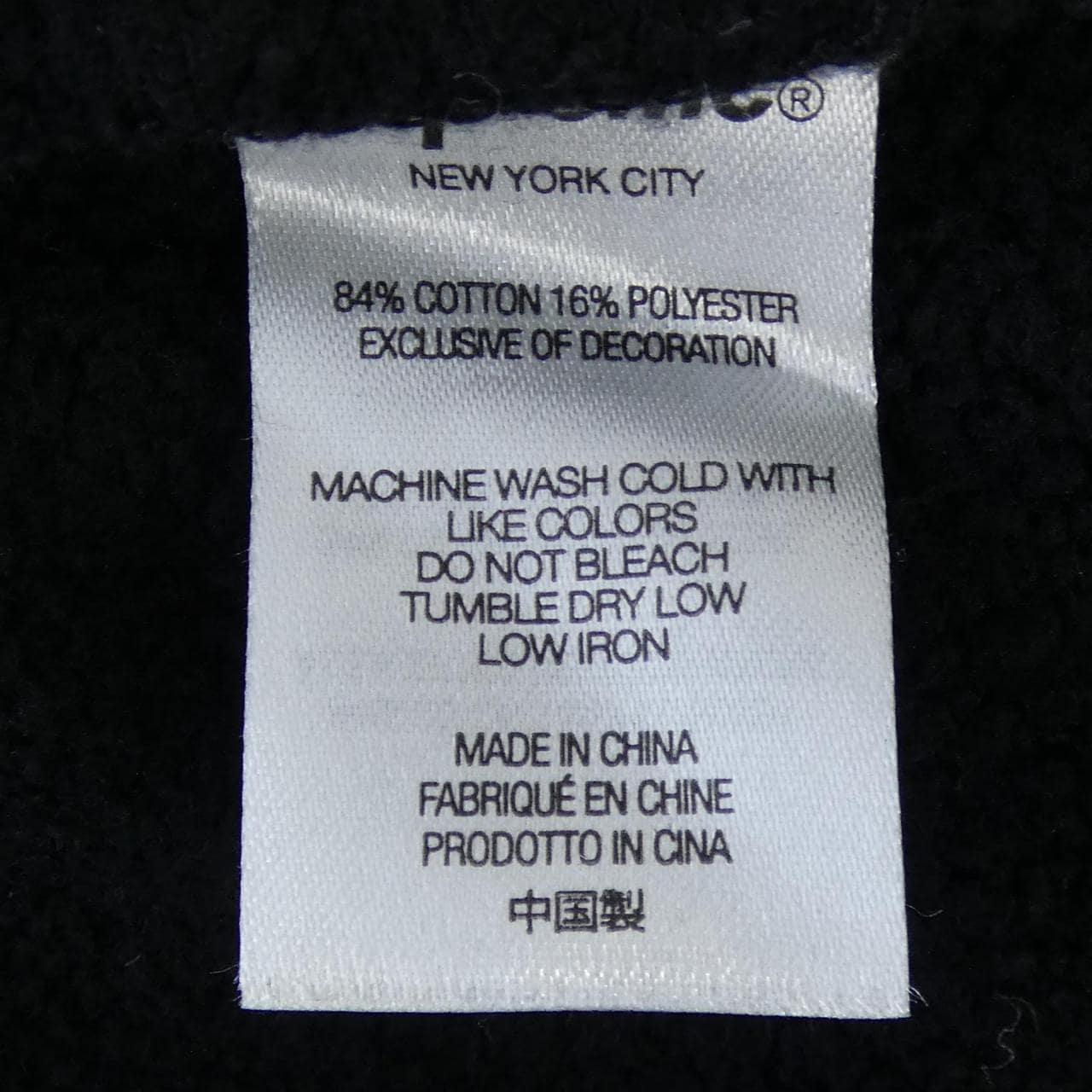 シュプリーム SUPREME Cropped Panels パーカー