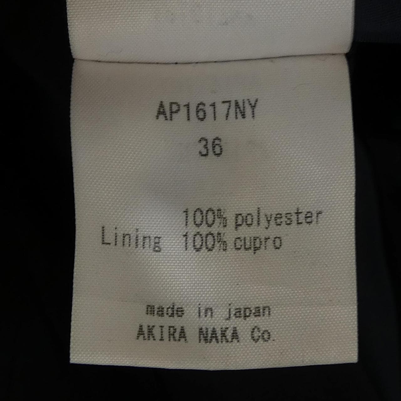 アキラナカ AKIRA NAKA パンツ