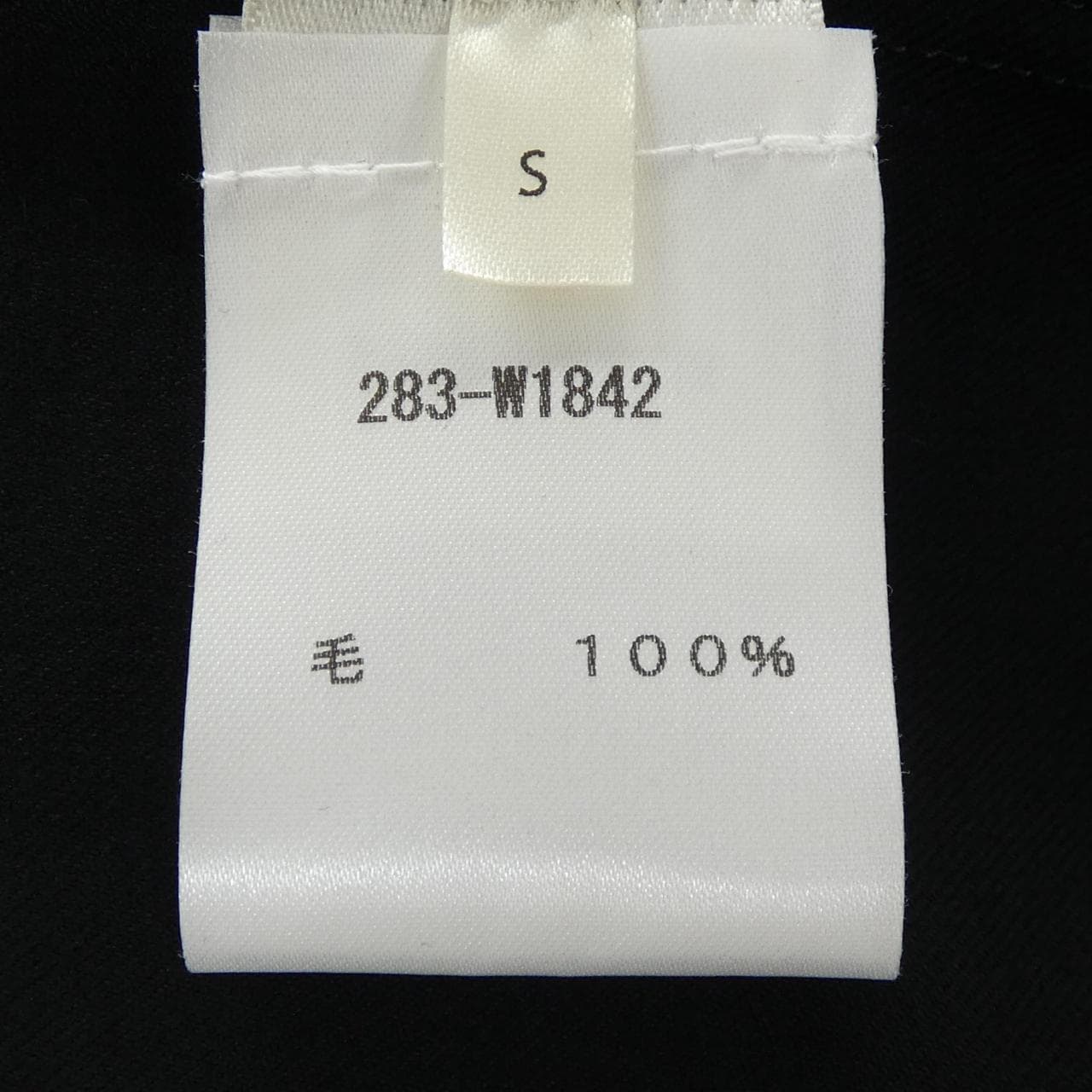 ザロウ THE ROW 283-W1842 シャツ