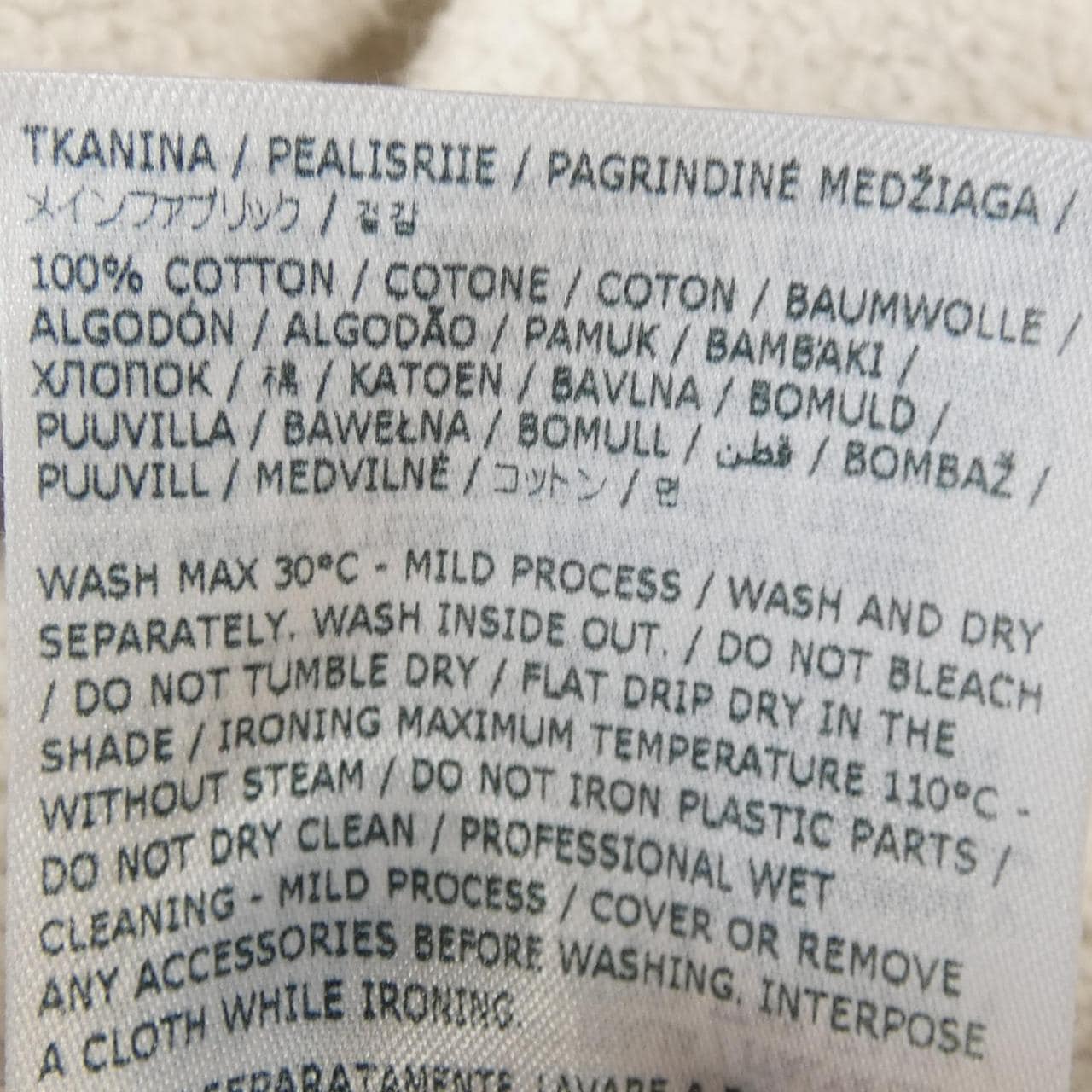 メゾンマルジェラ Maison Margiela S51GU0136 スウェット