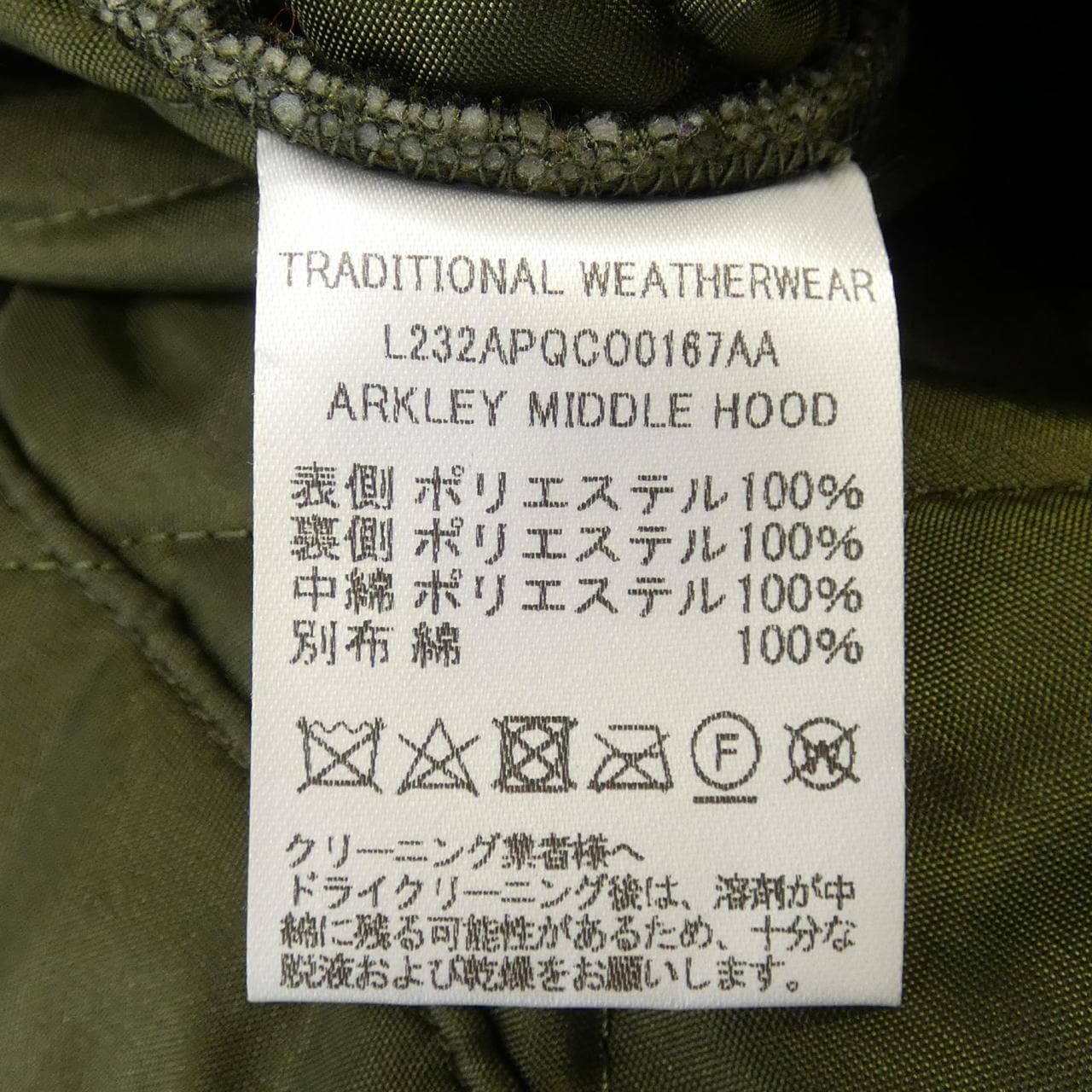 トラディショナルウェザーウェアー Traditionalweather.w コート