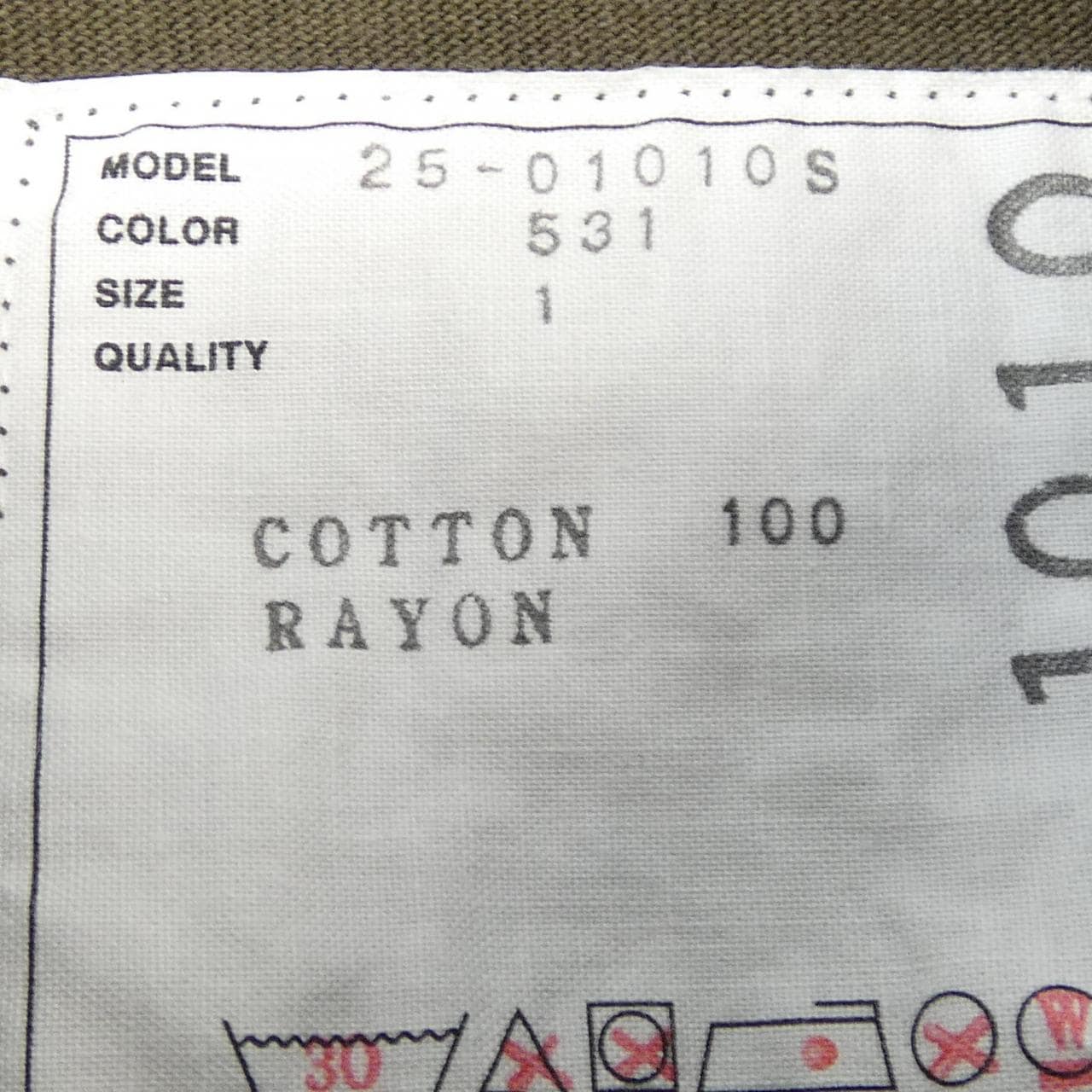 サカイ SACAI 25-01010S Tシャツ