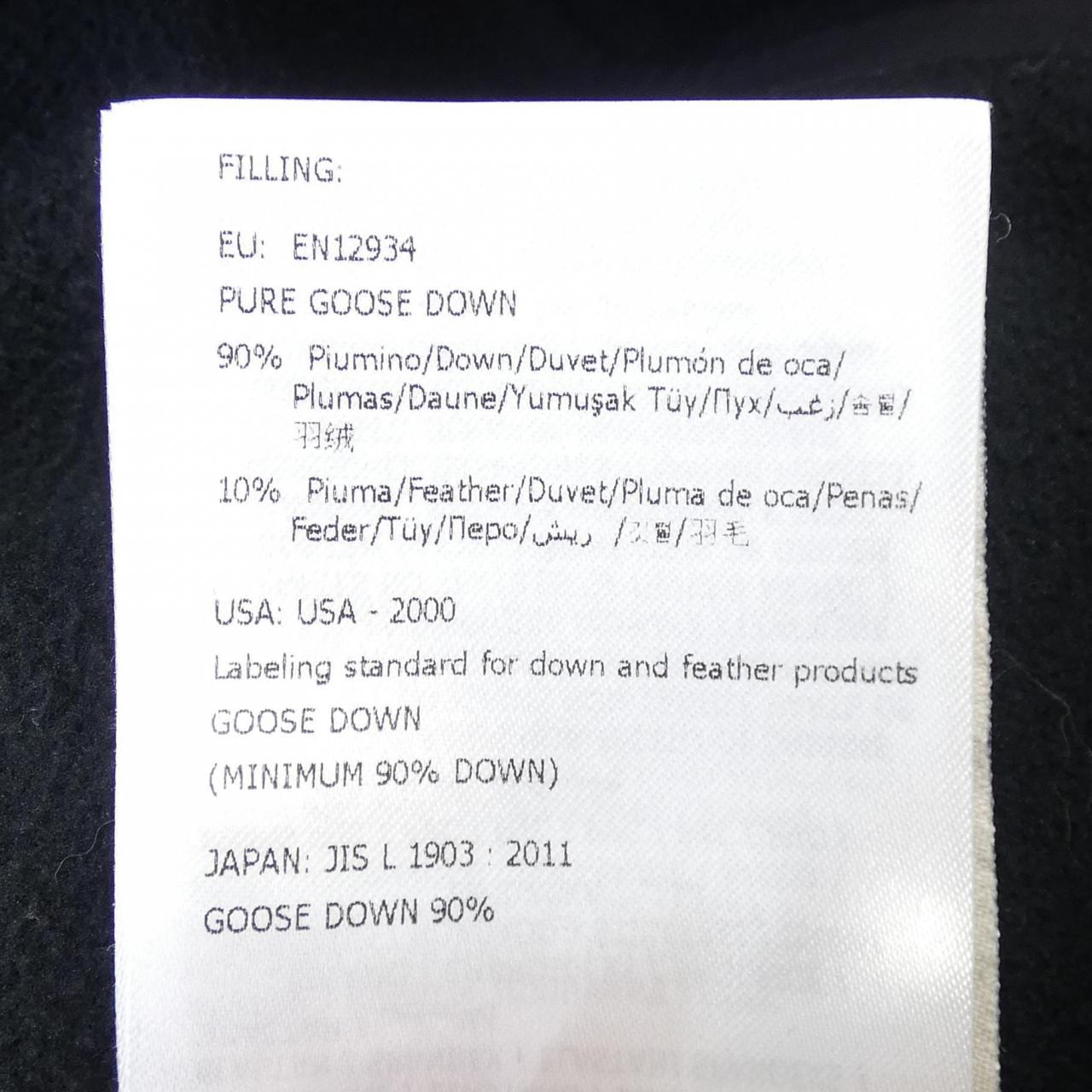 モンクレールグルノーブル MONCLER GRENOBLE 20988G50840 ダウンジャケット