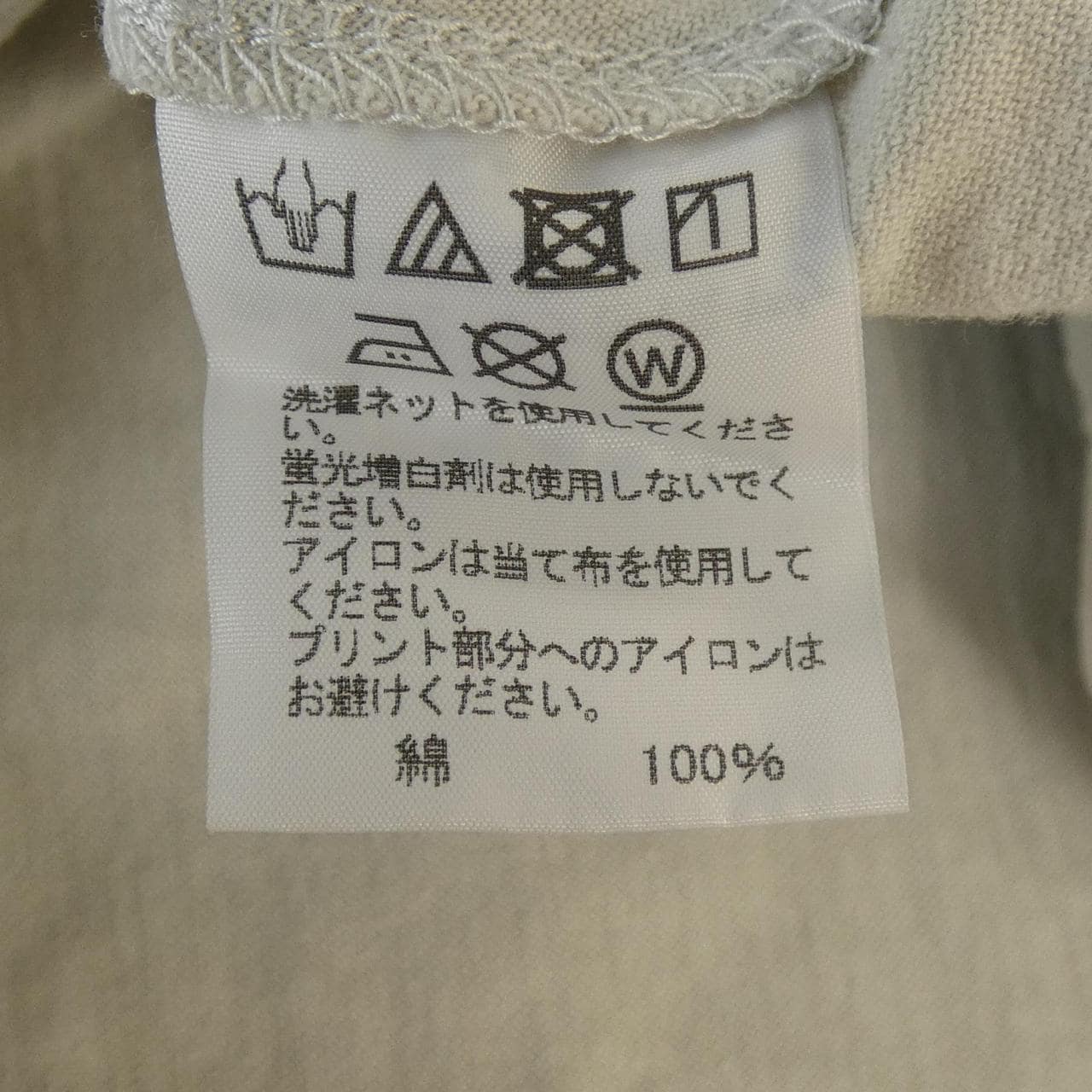 オムプリッセ HOMME PLISSE HP04JK301 Tシャツ