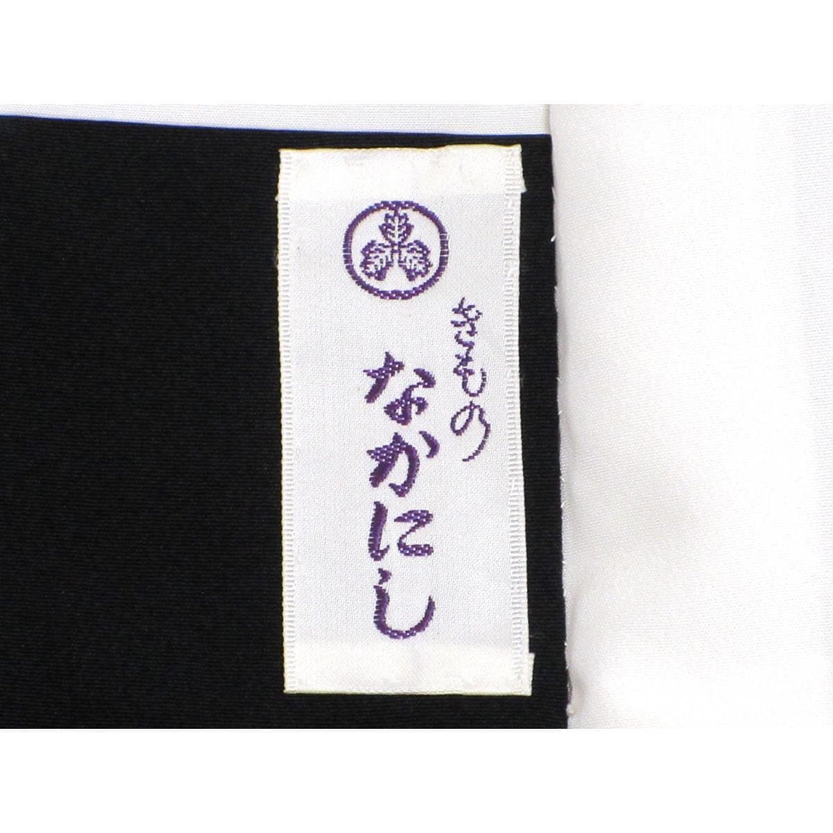 [未使用品] 留袖 加Honkaga Yuzen佐藤淳 Ivy