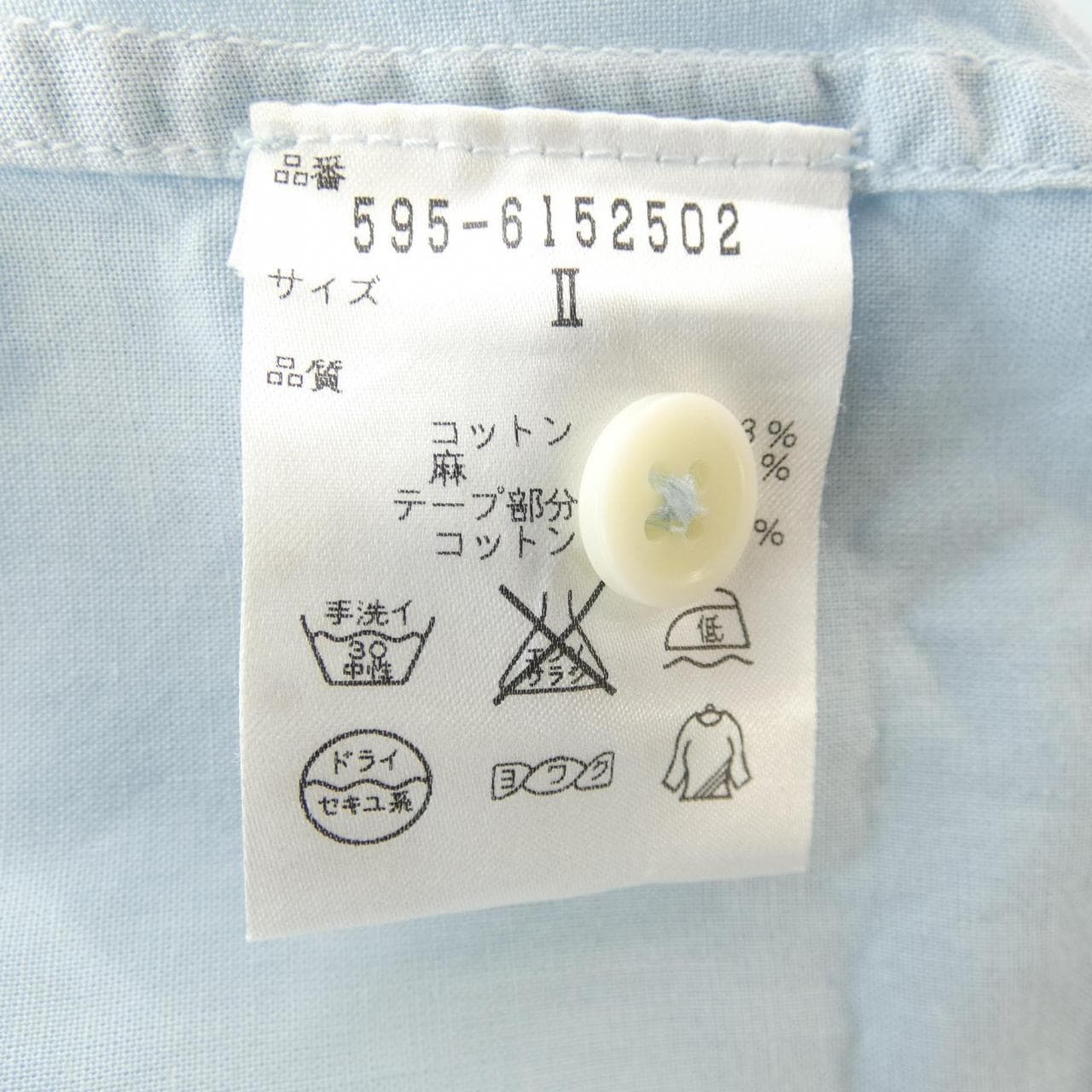 エムエイチエル MHL 595-6152502 S／Sシャツ