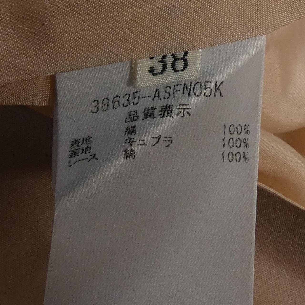 フォクシー FOXEY 38635 スカート