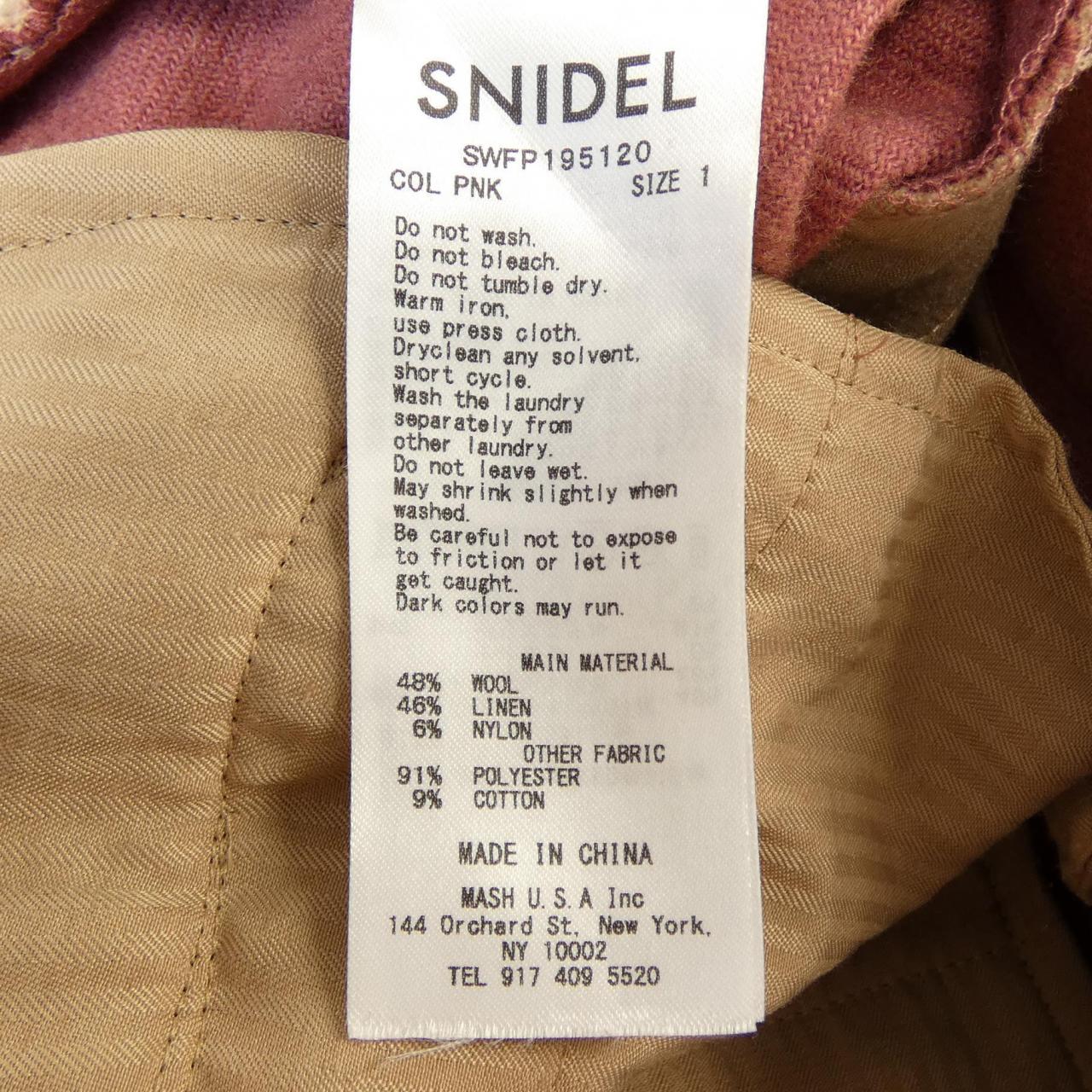 スナイデル Snidel パンツ