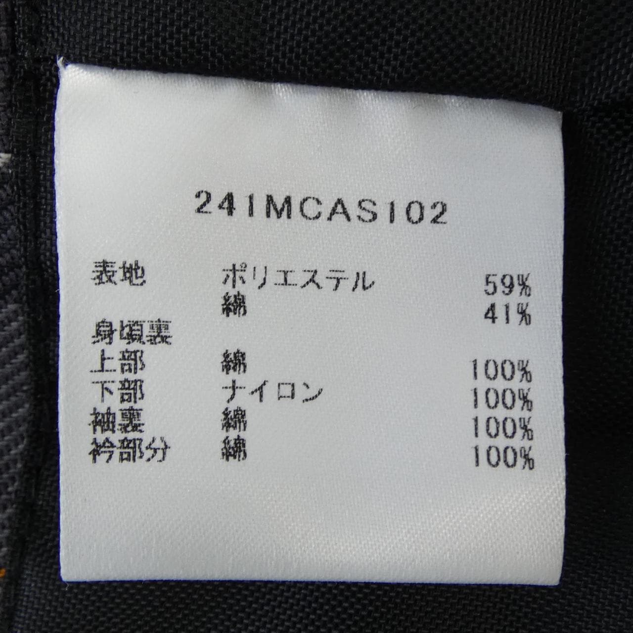 バブアー BARBOUR ジャケット