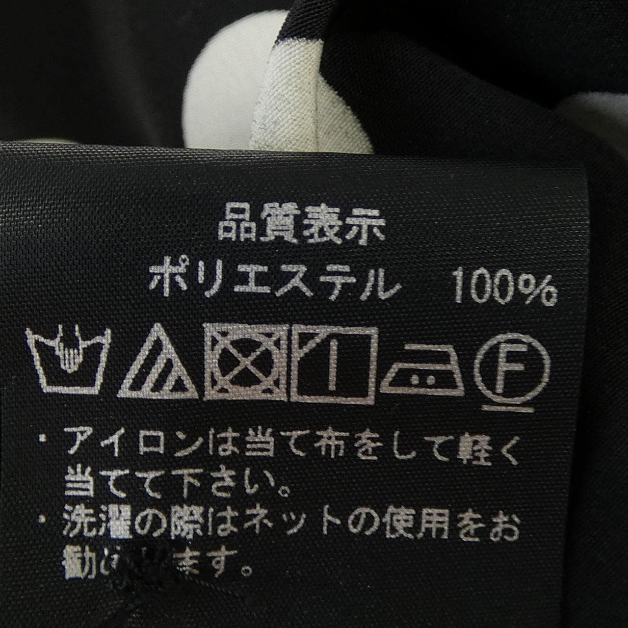 ブレンヘイム BLENHEIM トップス