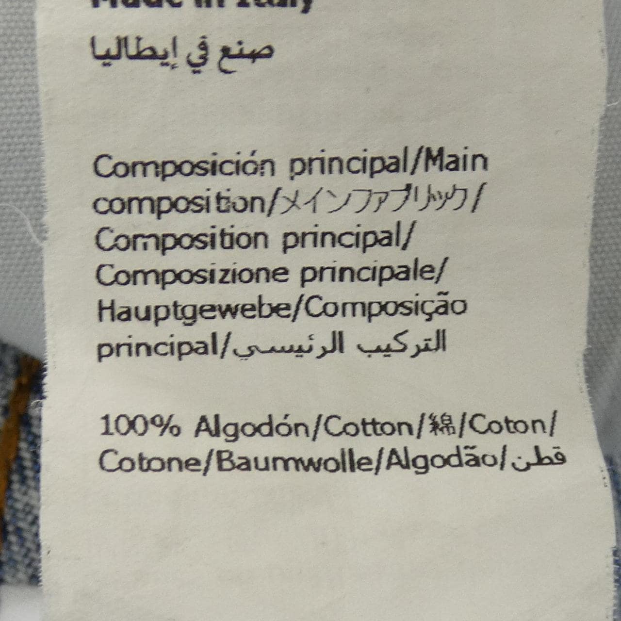 ロエベ LOEWE H526Y11WA6 ジーンズ