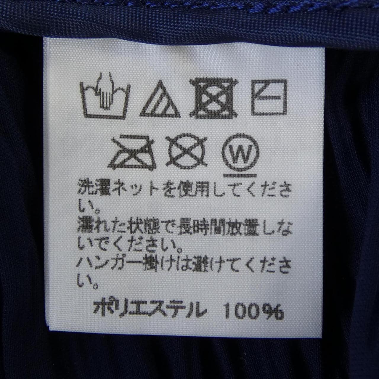 イッセイミヤケ ISSEY MIYAKE IM92FD510 ジャケット