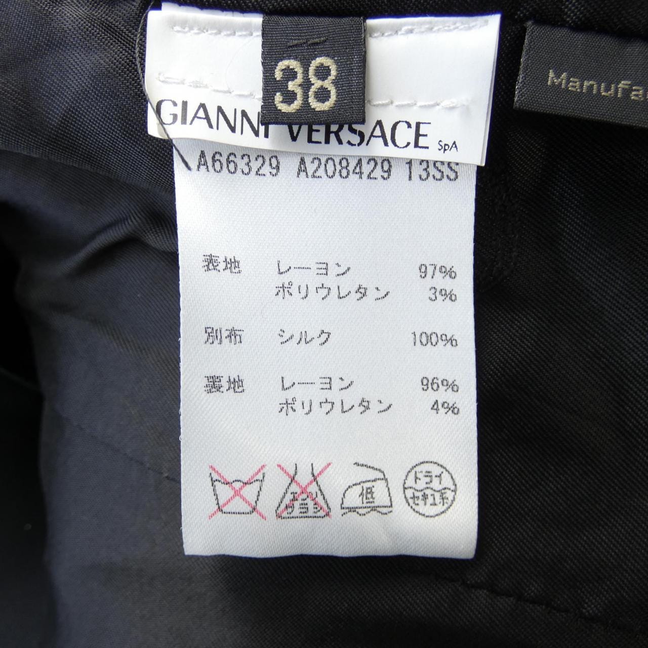 ヴェルサーチ VERSACE セットアップ