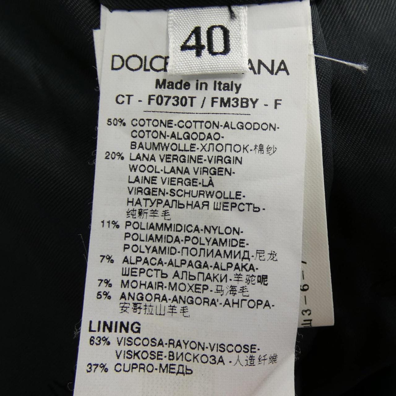 ドルチェアンドガッバーナ DOLCE&GABBANA F0730T/FM3BY コート