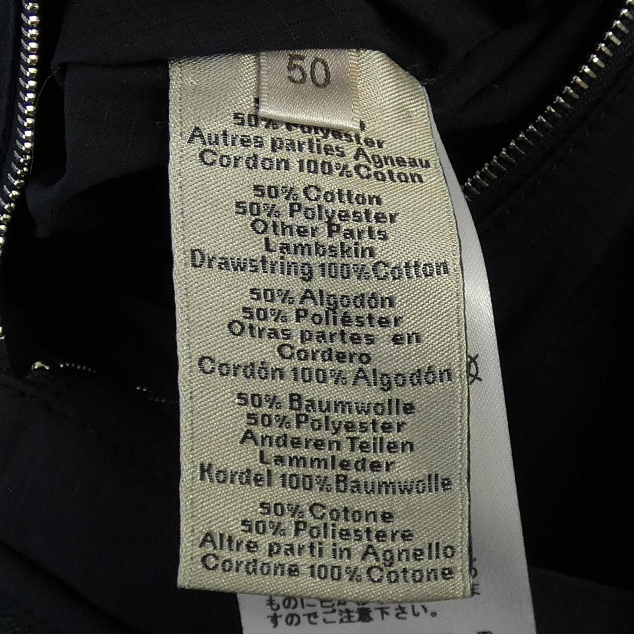 エルメス HERMES *01-5001 ブルゾン