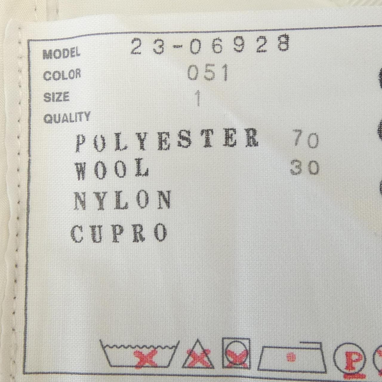 サカイ SACAI 23-06928 ショートパンツ