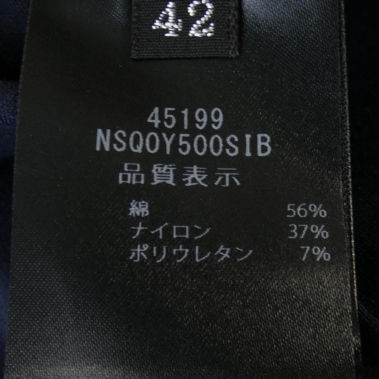 フォクシーニューヨーク FOXEY NEW YORK 45199 パンツ