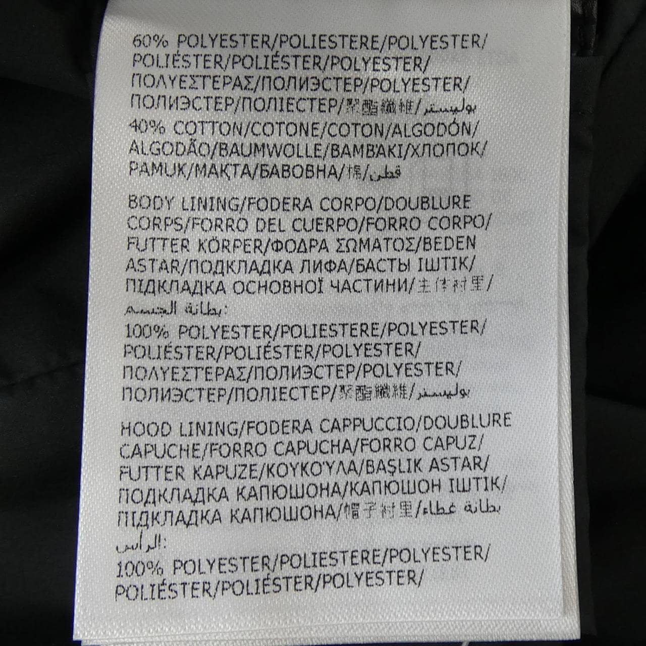 モンクレール MONCLER PAU ジャケット