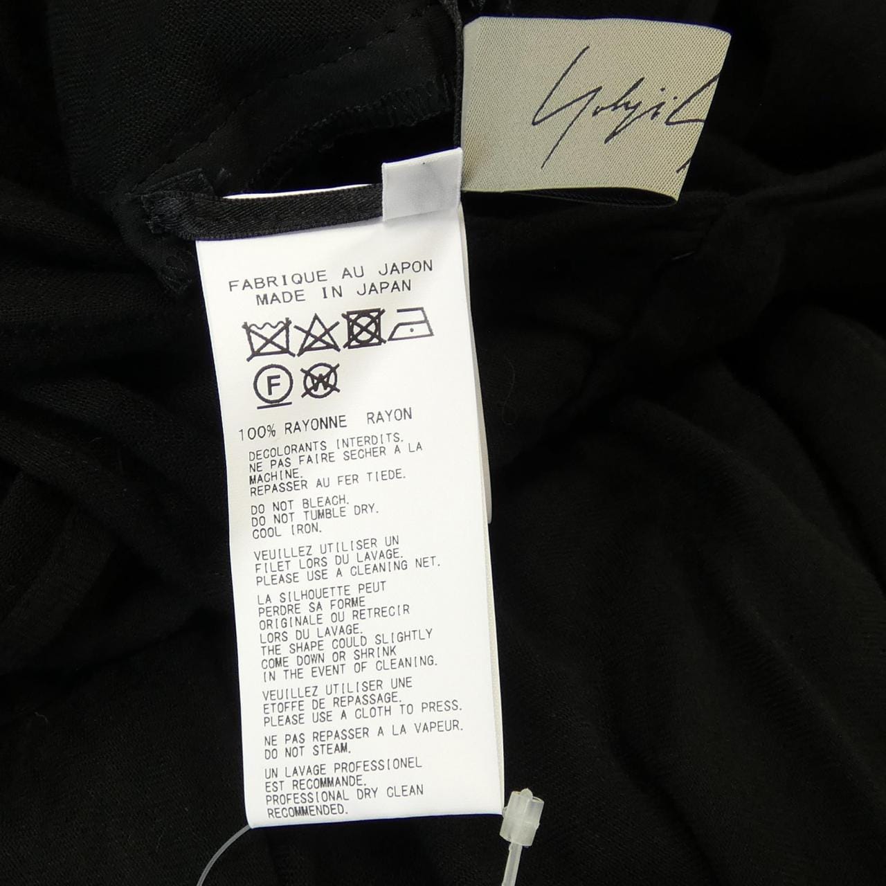 ヨウジヤマモト YOHJI YAMAMOTO FG-D04-200 ワンピース