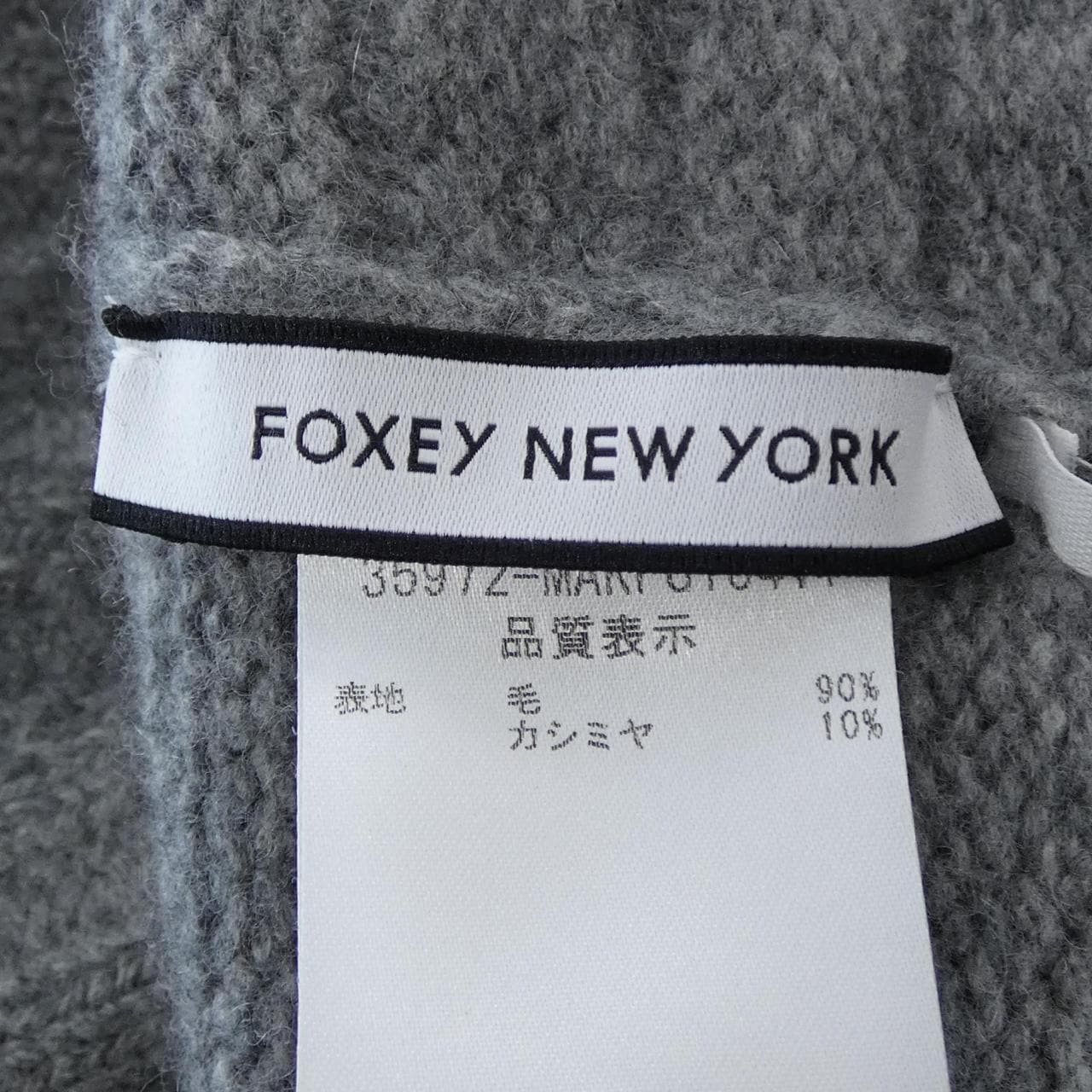 フォクシー FOXEY 35972 ニット
