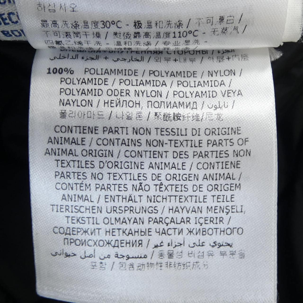 モンクレール MONCLER CLUNY ダウンジャケット