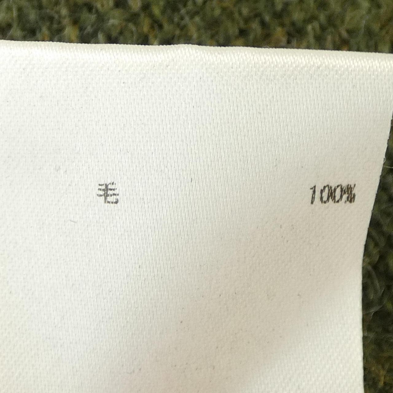 ジルサンダー JIL SANDER JSMI751045 ニット