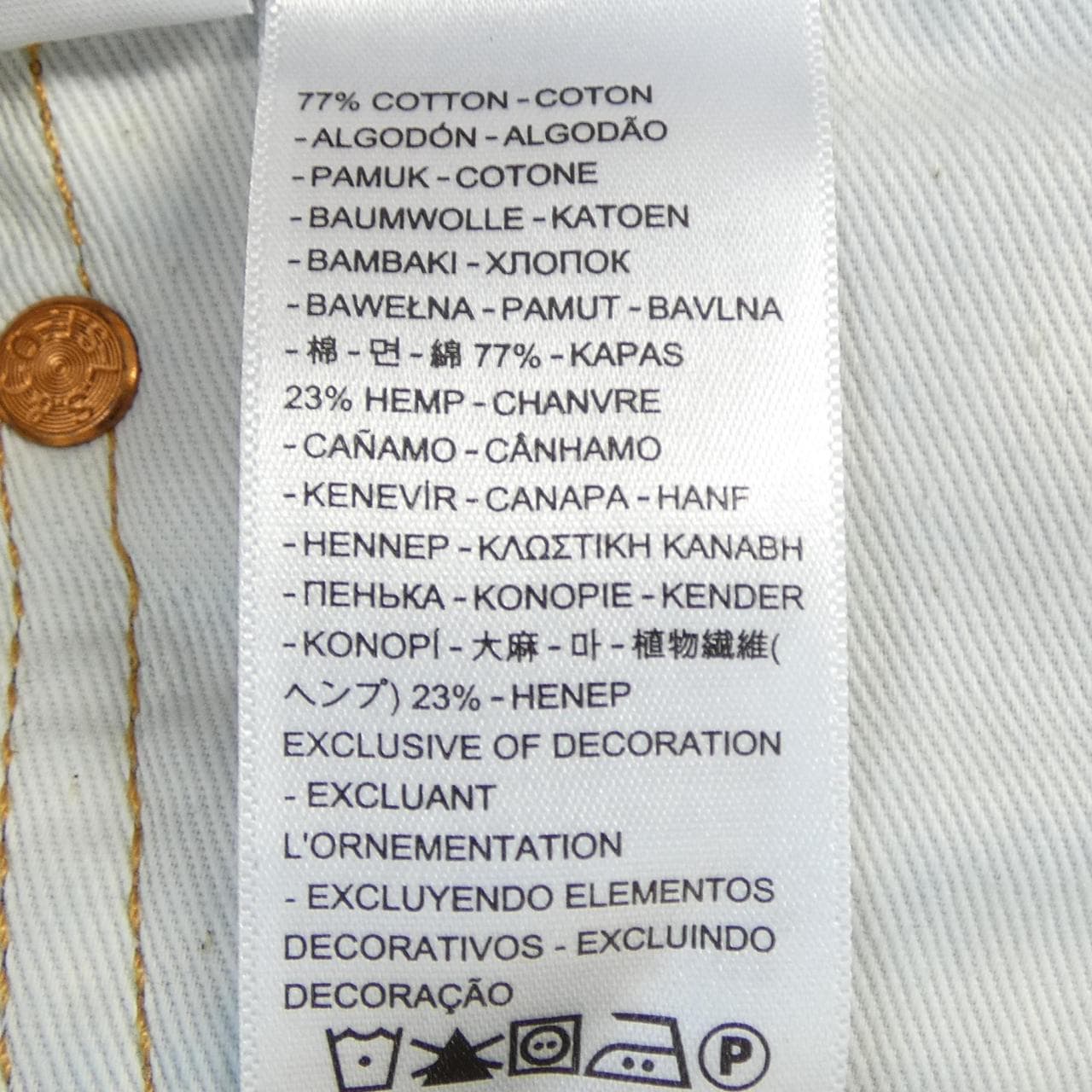 リーバイス LEVI'S BIOTOP / 568 ジーンズ