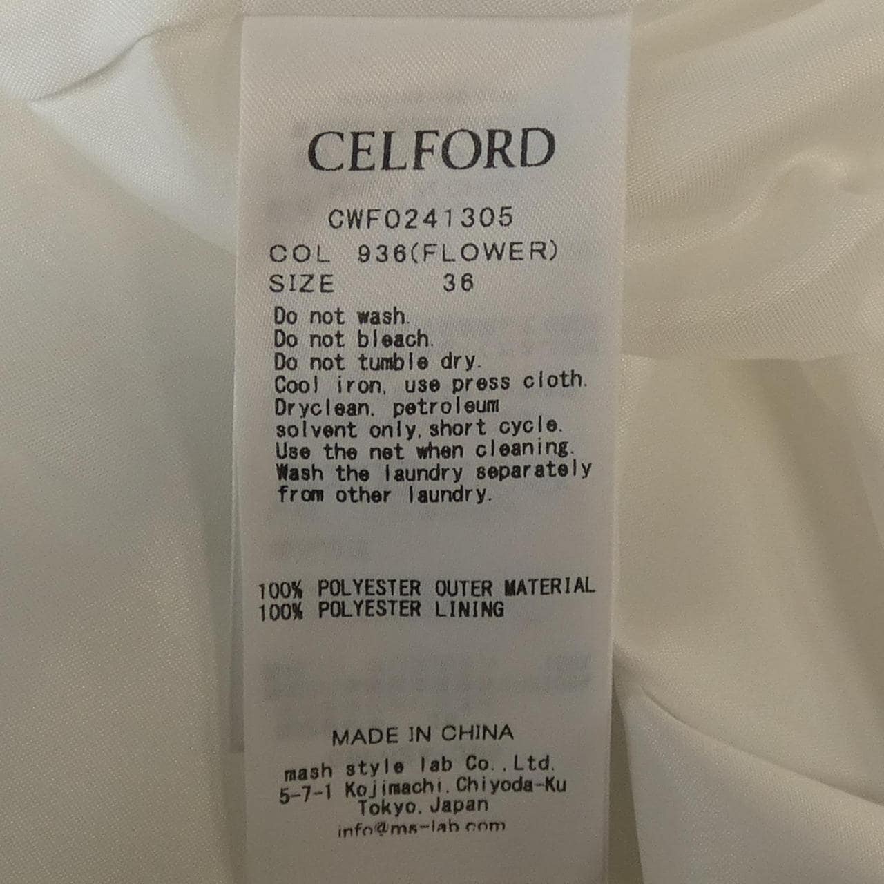 セルフォード CELFORD ワンピース
